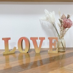 LOVE アルファベットオブジェの画像