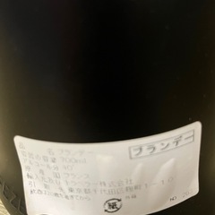 VIEIL ARMAGNAC NAPOLEON ブランデーの画像