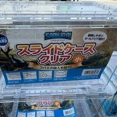 スライドケースクリア　中5個とゼリーセット