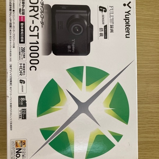 ♦️ユピテルドライブレコーダー❗️