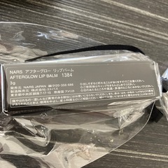 新品未使用NARS アフターグローリップバームの画像
