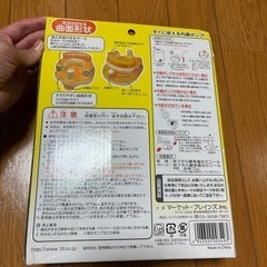 期間限定　値下げしますAir チェア　ソフト　バスチェアの画像