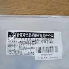 E009　子どもスノーシューズ キッズ ボア ムートンブーツ 冬...