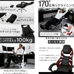オフィスチェア　チェア　デスクワーク　回転椅子　LOWYA ロウヤ　リクライニング　椅子　の画像