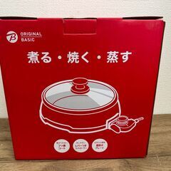 グリル鍋　ビックカメラオリジナル BCGA-120（T）山善製
