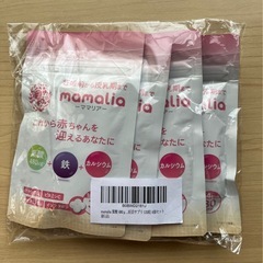 【受け渡し先 決定】🉐賞味期限の為さらに値下げしました✨未開封✨ママリア　葉酸サプリメントの画像