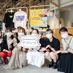 ナゴレコ学生編集部｜名古屋グルメメディアの編集メンバー - その他