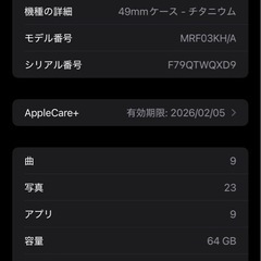 Apple watch ultra 2 オリーブL AppleCare+付きの画像