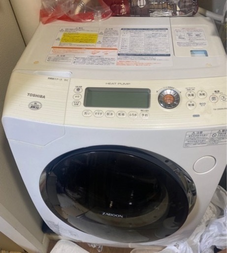 決まりました ドラム式洗濯機