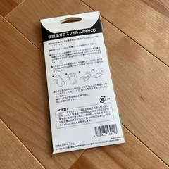 新品未使用保護フィルムですの画像