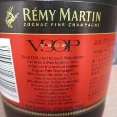 レミーマルタン VSOP フィーンシャンパーニュ 700ml 40％ ブランデー 未開封品 【ハンズクラフト宜野湾店】の画像