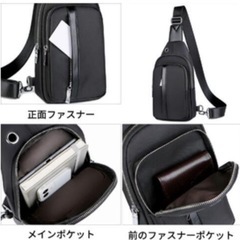 ★斜め掛け ショルダーバッグ　色：BLACK 参考価格：12,500円　新品 [ZCGERUIJ]　まとめ買い歓迎　卸ます　アマゾン引き上げ商品　倒産品　ネット商材　卸ます　転売　アマゾン引き上げ商品　卸し　問屋　倒産品　転売OK　ネット商材　アマゾン　商品　景品　コンペの画像