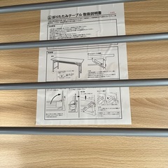 会議用折りたたみ机の画像
