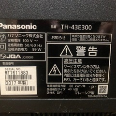 液晶テレビ(ジャンク品)の画像