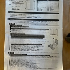 木製 ベビーゲートの画像