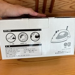 アイロンの画像