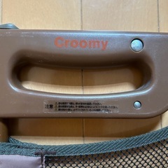 Croomy ベビーゲートの画像