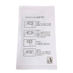 スマホ用ガラスフィルムの画像