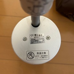 無印良品 ダクトレール用 システムライト7個
の画像