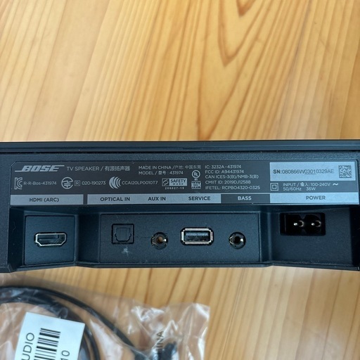 【決まりました！】テレビスピーカー　