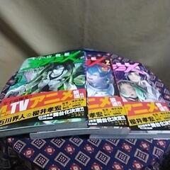 宇宙戦艦ティラミス1巻～４巻美品です。