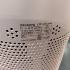 【愛品館 市原店】アイリスオーヤマ　2024年製　加湿空気清浄機　KAP-SH301-W　【愛市IJ4017263-104】の画像