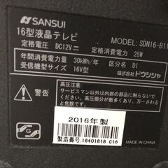JM19033K）ドウシシャ液晶テレビ2016年製16型SDN16-B11リモコン無<幅：約37cm 奥行：約12cm 高さ：約28cm> 中古品【取りに来られる方限定】 の画像