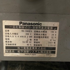 【他でも出品中】Panasonic 三相２００v　半自動溶接機　YD-190SL6 お得なワイヤー付きの画像