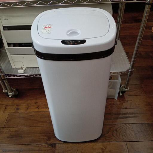 ★センサー式ゴミ箱　ゴミ箱　45L 【店頭販売のみ】