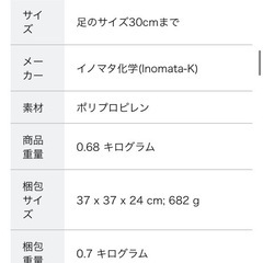 足湯バケツの画像