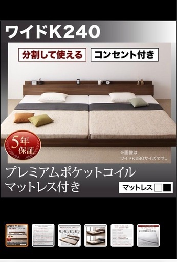 【現金支払い】セミダブルベッド2個、マットレス付き