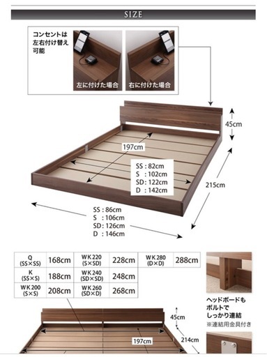 【現金支払い】セミダブルベッド2個、マットレス付き