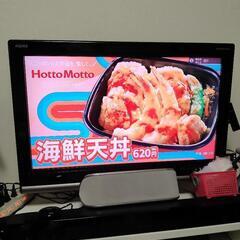 AQUOS32型デジタルハイビジョンテレビ