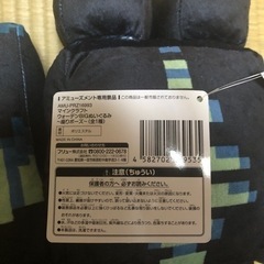 マインクラフト ウォーデンBIGぬいぐるみ 座りポーズの画像