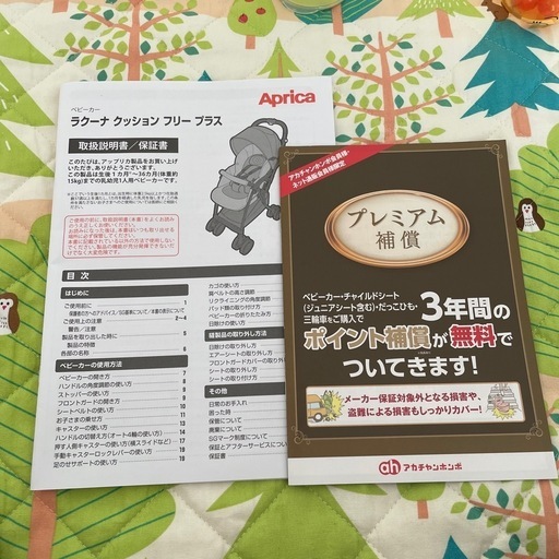 ラクーナ　クッション　フリー　プラス