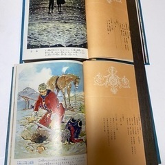 カラー名作 少年少女世界の文学　2冊セットの画像