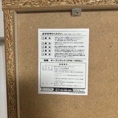 本棚　漫画収納（近場のお届けあり）の画像
