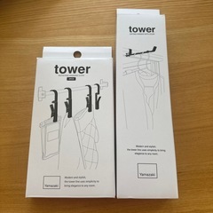 tower  山崎実業　スチールグッズ　セット