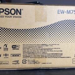エプソン EW-M754TB [ブラック] エコタンク A4カラーインクジェット複合機5色インク搭載 中古の画像