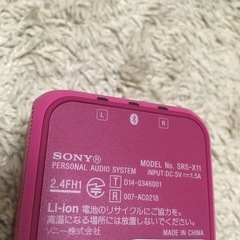 SONY speaker　他出品多数有の画像