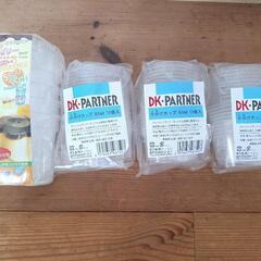 フードパック　プリンカップ　お弁当グッズの画像