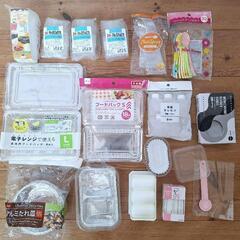 フードパック　プリンカップ　お弁当グッズ