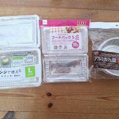 フードパック　プリンカップ　お弁当グッズの画像