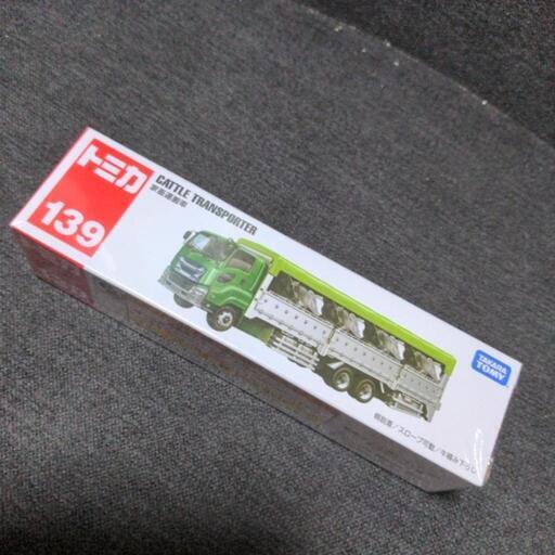 【新品】ロングトミカ　家畜運搬車