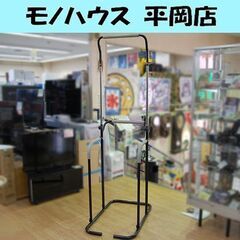 北海道 札幌市のぶらさがり健康器の中古が安い！激安で譲ります