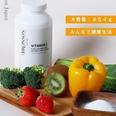 ビタミンCピュアクリスタル454g  6本個人向け