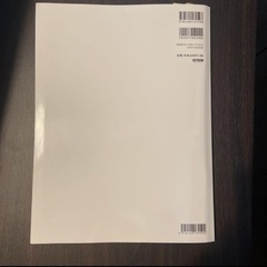初心者のためのやさしいヴィオラ入門 ピアノ伴奏譜付の画像