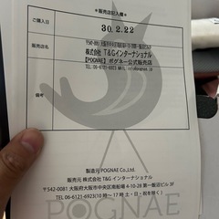 抱っこひも Pognae no5 ピンク 未使用品の画像
