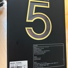 抱っこひも Pognae no5 ピンク 未使用品の画像