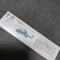 【新品】ロングトミカ　海上保安庁スーパーピューマの画像